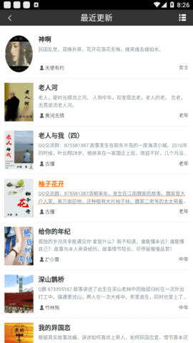 书连网app 0.0.10 安卓版截图_4