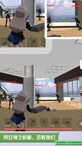 超级小兵求生 1.0.0 安卓版截图_1
