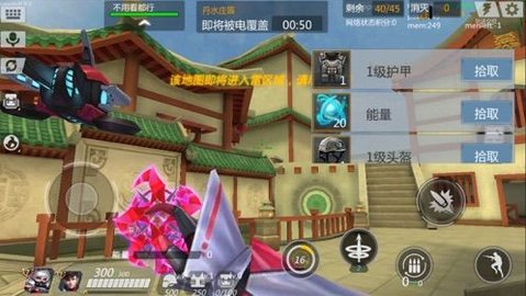 奇葩火线 1.62.0 安卓版截图_3