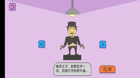 爆裂星际特工 1.0截图_1