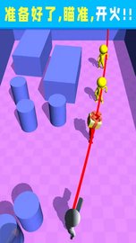 鹰眼射手（Leaks） v1.1 安卓版截图_2