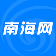 南海网 v5.2.0