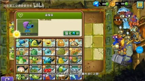 戴夫的逃亡 7.9.1 安卓版截图_3
