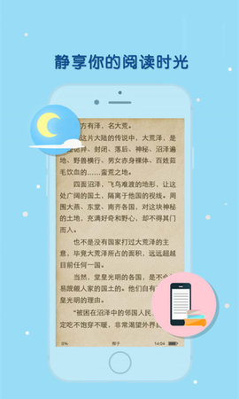 天晴书院 1.0.2 安卓版截图_3