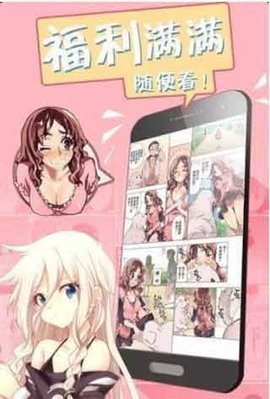 橙子漫画 4.01.00 安卓版截图_2