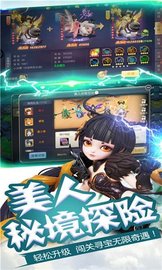 少年闯江湖 v1.029截图_4