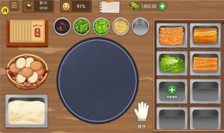我的煎饼摊 1.0.0截图_1