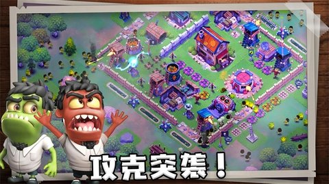 生存之城僵尸防御大作战（Survival City） v2.3.1截图_2