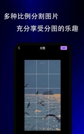 糖衣视频相册 1.0.2截图_3