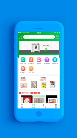 普服监督app 5.5截图_2