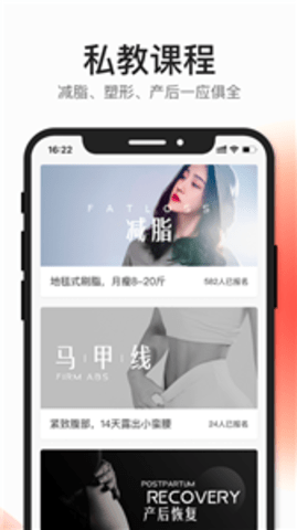 好跳 v2.6.10截图_3