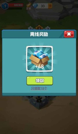 小兵最嚣张 1.0.867 安卓版截图_4