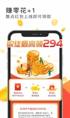 值得看看 v2.7.3截图_1