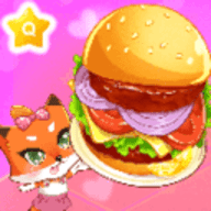 宝贝汉堡店 1.0.0.0