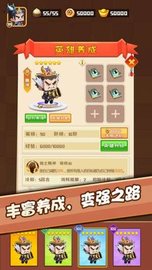 吃瓜英雄 v0.3.5 安卓版截图_2