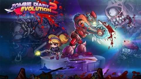 僵尸日记2（Zombie Diary 2） v1.2.4截图_4