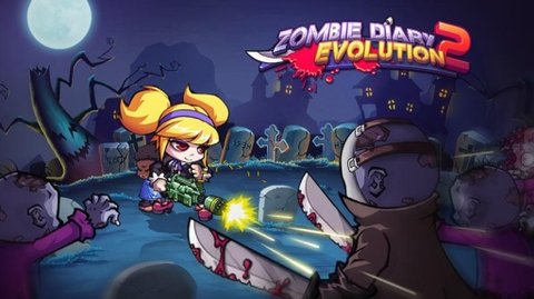 僵尸日记2（Zombie Diary 2） v1.2.4截图_3