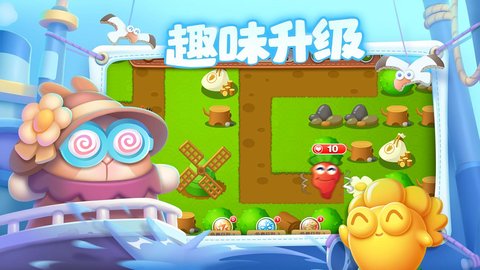 太长了怎么办 1.0.1 安卓版截图_1