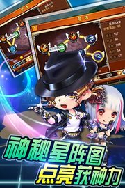 弹弹岛战纪 v2.0.3截图_1