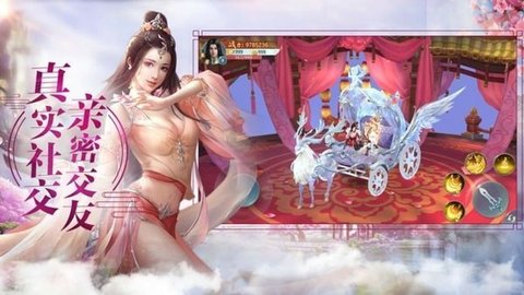 天劫仙侠 v1.0.31截图_4