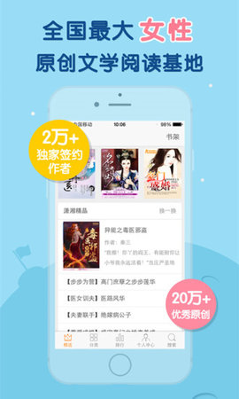天晴书院 1.0.2 安卓版截图_5