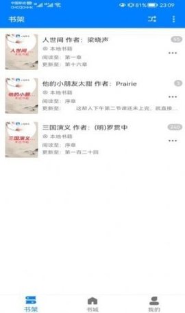 云兔搜书 v1.1.5 安卓版截图_1