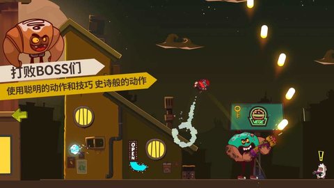 曲奇必须死（Cookies Must Die） v2.0.4截图_1