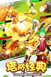 塔防三国志2 v6.3.01截图_3
