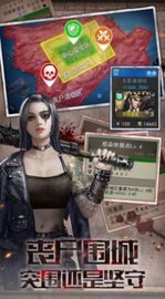 末日废城 v1.11.71 安卓版截图_4
