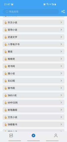 无阅 1.0.0 安卓版截图_3