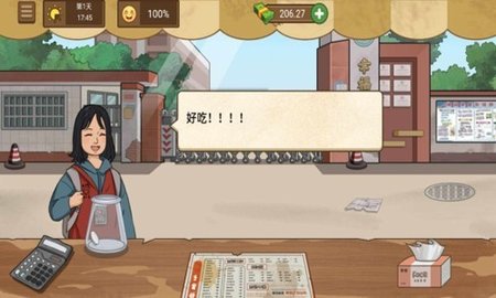 我的煎饼摊 1.0.0截图_5