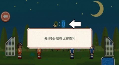 逗比物理足球（Happy Soccer Physics） v1.0截图_1