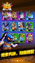 合合迷你军团 v1.0.2截图_2
