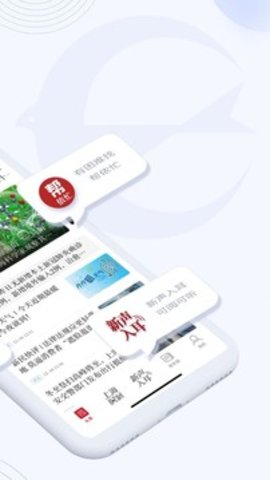 新民 v8.0.2截图_1