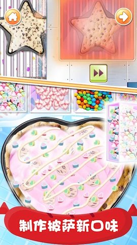 Pizza Chef 1.2 安卓版截图_3