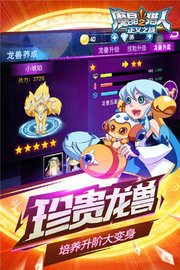 魔晶猎人2正义之战 v1.0.5截图_3