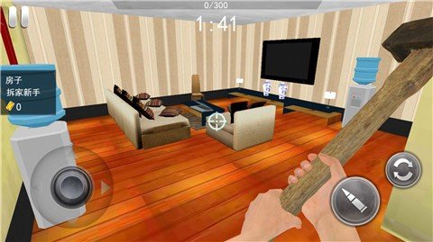 疯狂拆家（Leaks） v1.0 安卓版截图_2