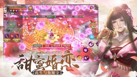 万剑重生录 v1.1.7 安卓版截图_4