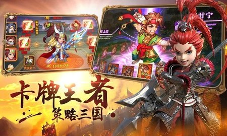 军团远征 v4.0.7截图_3
