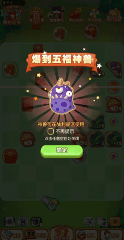 雪地打怪 1.1.19 安卓版截图_1