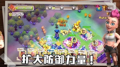 生存之城僵尸防御大作战（Survival City） v2.3.1截图_4