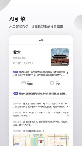 夸克小说app 5.6.4.209 安卓版截图_4
