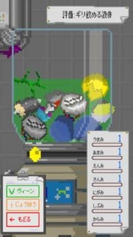 灾难餐厅（Catastrophe） 1.07 安卓版截图_5