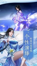 一剑江湖远 v1.1.6 安卓版截图_4