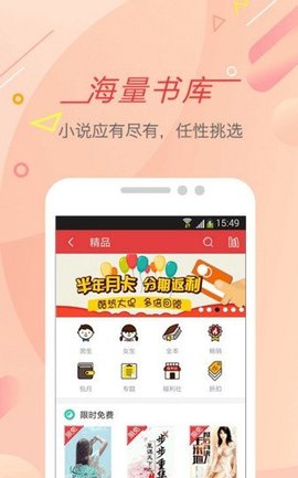 3g书城 1.1.4 安卓版截图_1