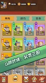 吃瓜英雄 v0.3.5 安卓版截图_4