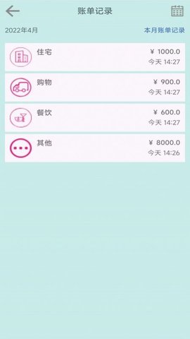 天皓博app 1.0 安卓版截图_1