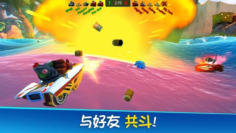 战斗海湾（Battle Bay） v4.8.22668截图_4