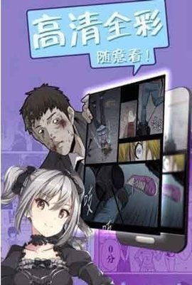 橙子漫画免费会员版 4.01.00 安卓版截图_3