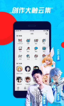 波洞星球 3.6.1.200 安卓版截图_1